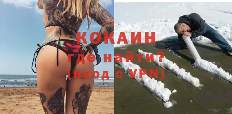 маркетплейс официальный сайт  купить наркоту  Саратов  Cocaine Перу 