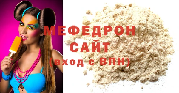 спайс Бугульма