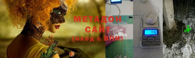 купить наркоту  Саратов  МЕТАДОН methadone 